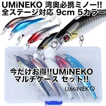 Amazon.co.jp: ウミネコ(UMINEKO) 006-90S 湾奥 シーバス ヒラメ